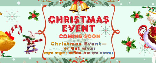 নাগাট ৮৮ এ সুস্বাগতম